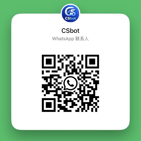 WhatsApp 客服二维码